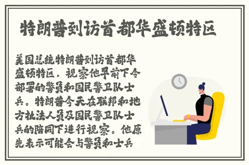 晚上睡不着看B站